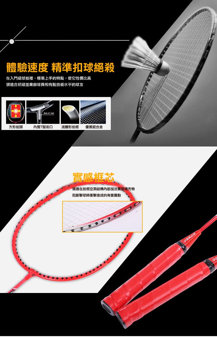 免撿球單雙人羽球練習器 運動用品/健身器材/成人、幼童適用/繩桿可調高度