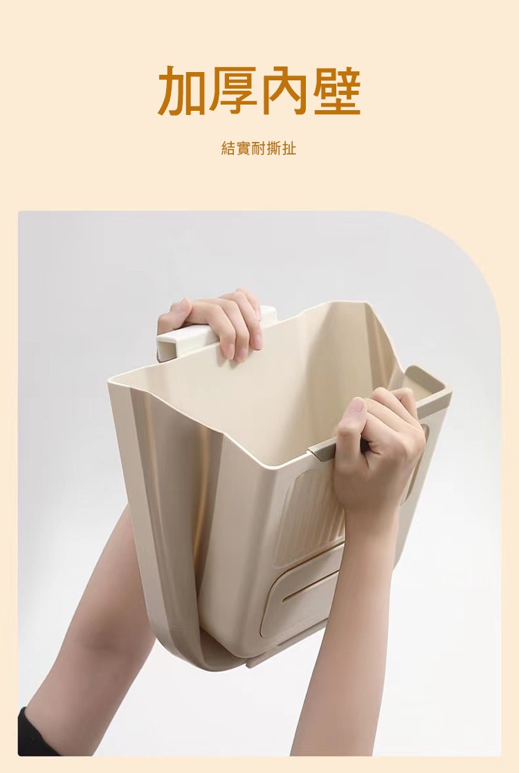 10L免打孔壁掛式多功能摺疊收納垃圾桶