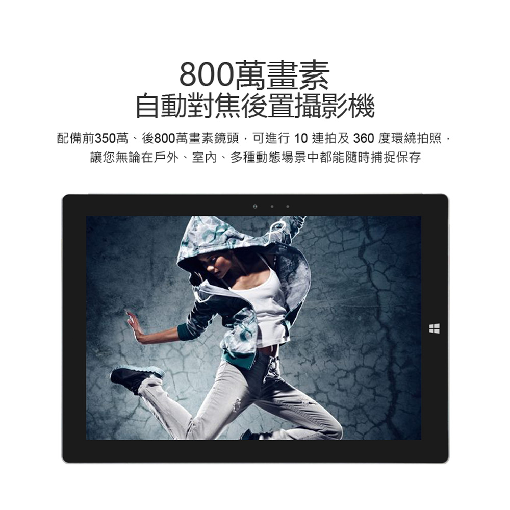 【Microsoft微軟】Surface3平板電腦 四核心/128GB