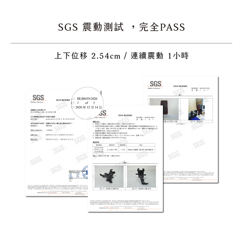 【GC】四力架2 2S充電款 機車手機架 導航架 安裝配件