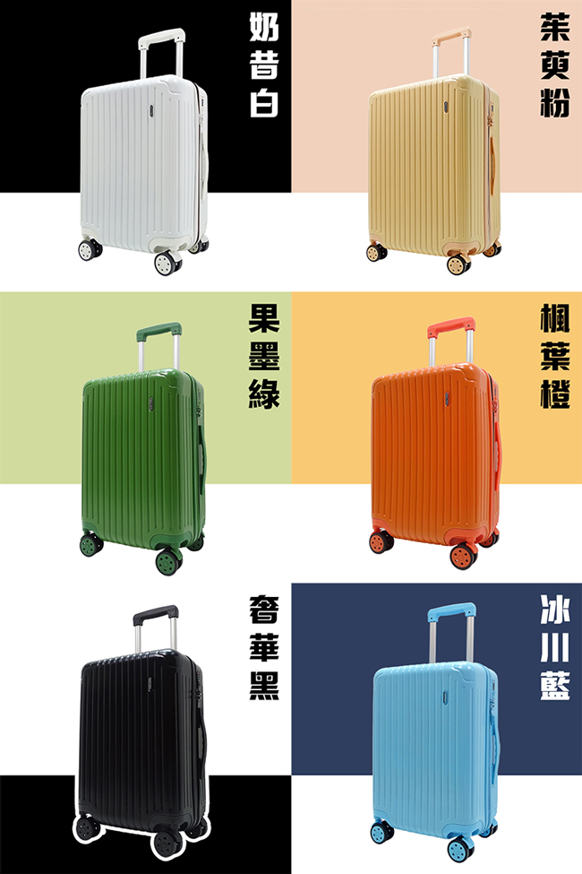 (福利品)【ROYAL POLO】馬卡龍鏡面PC硬殼行李箱 20吋-24吋