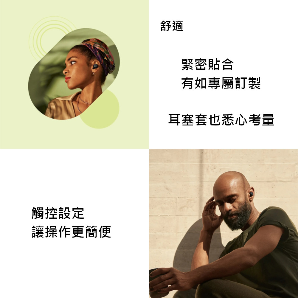 【Google】Pixel Buds Pro 藍芽耳機