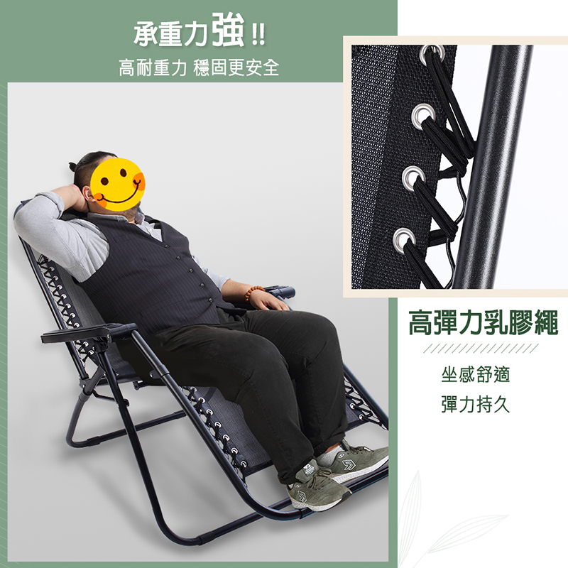 無段式透氣圓管摺疊躺椅 露營椅/涼椅 (贈枕頭+置物杯架)