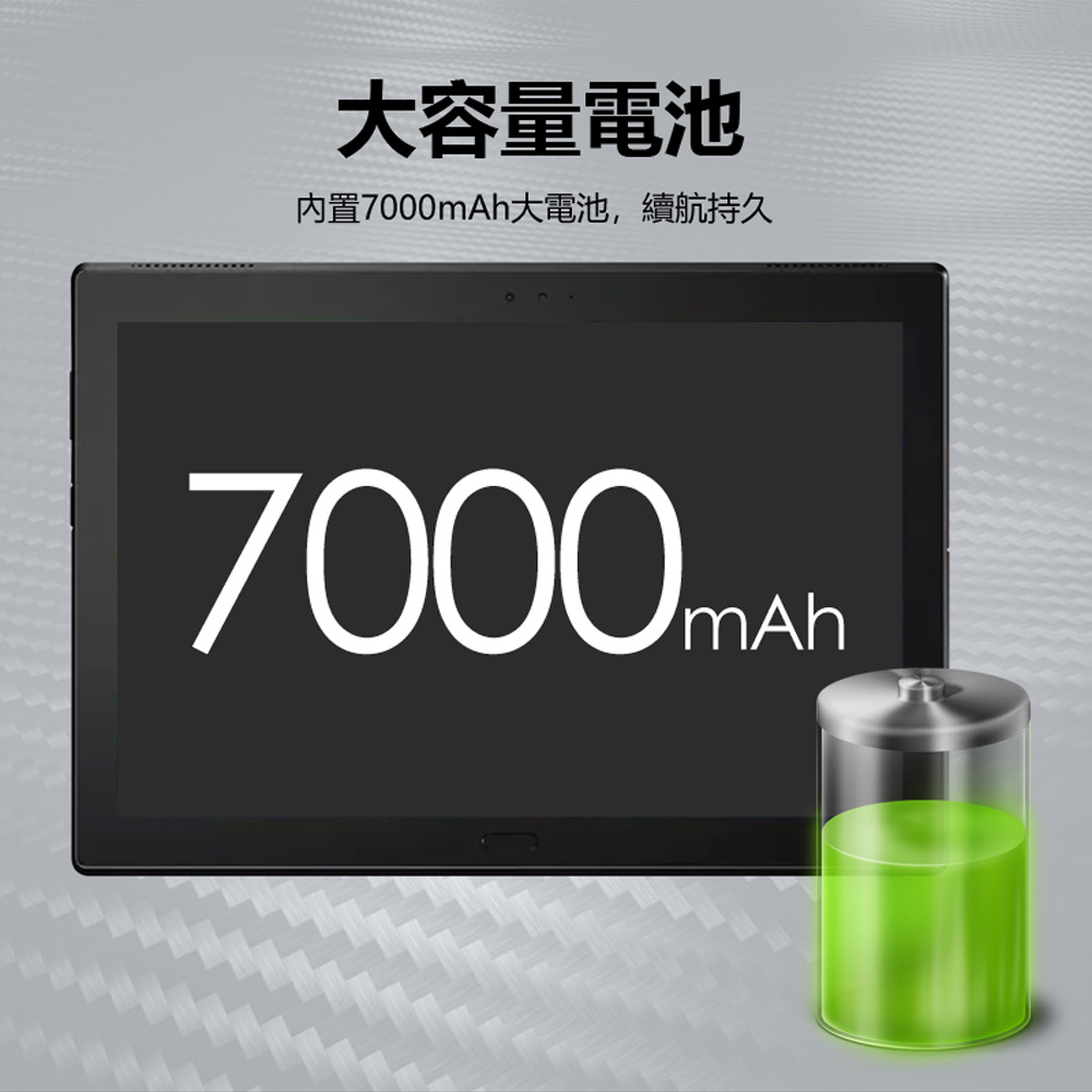 (B級福利品)【Lenovo】moto tab TB-X704A 4G-LTE