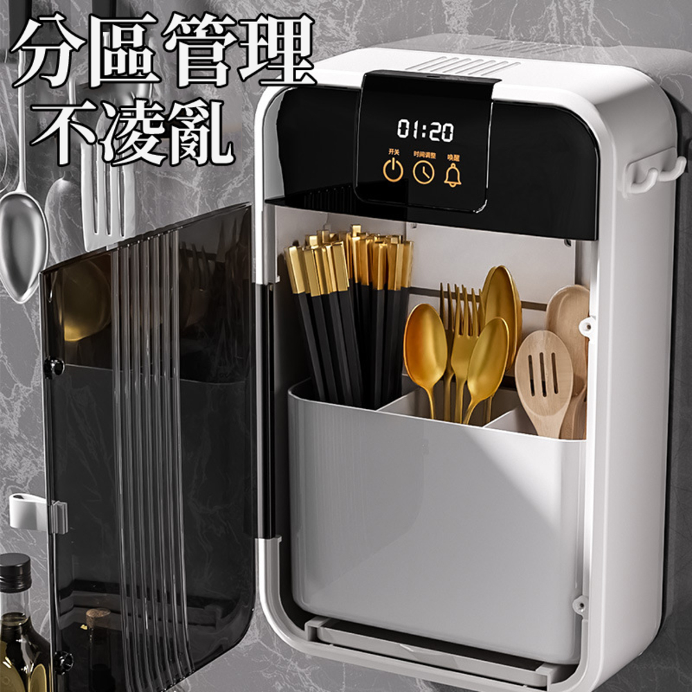餐具收納盒免打孔筷子消毒掛架