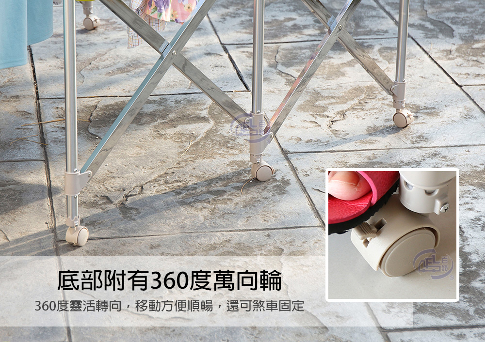 【百鈴】衣立不倒三桿可移動大容量多變曬衣架IS428064 掛衣架 晾衣架 衣桿