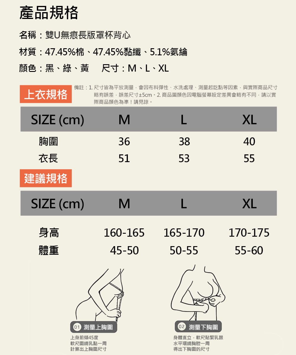 韓系高質感多款免穿bra背心內衣 帶bra背心 M-XL 一體成型