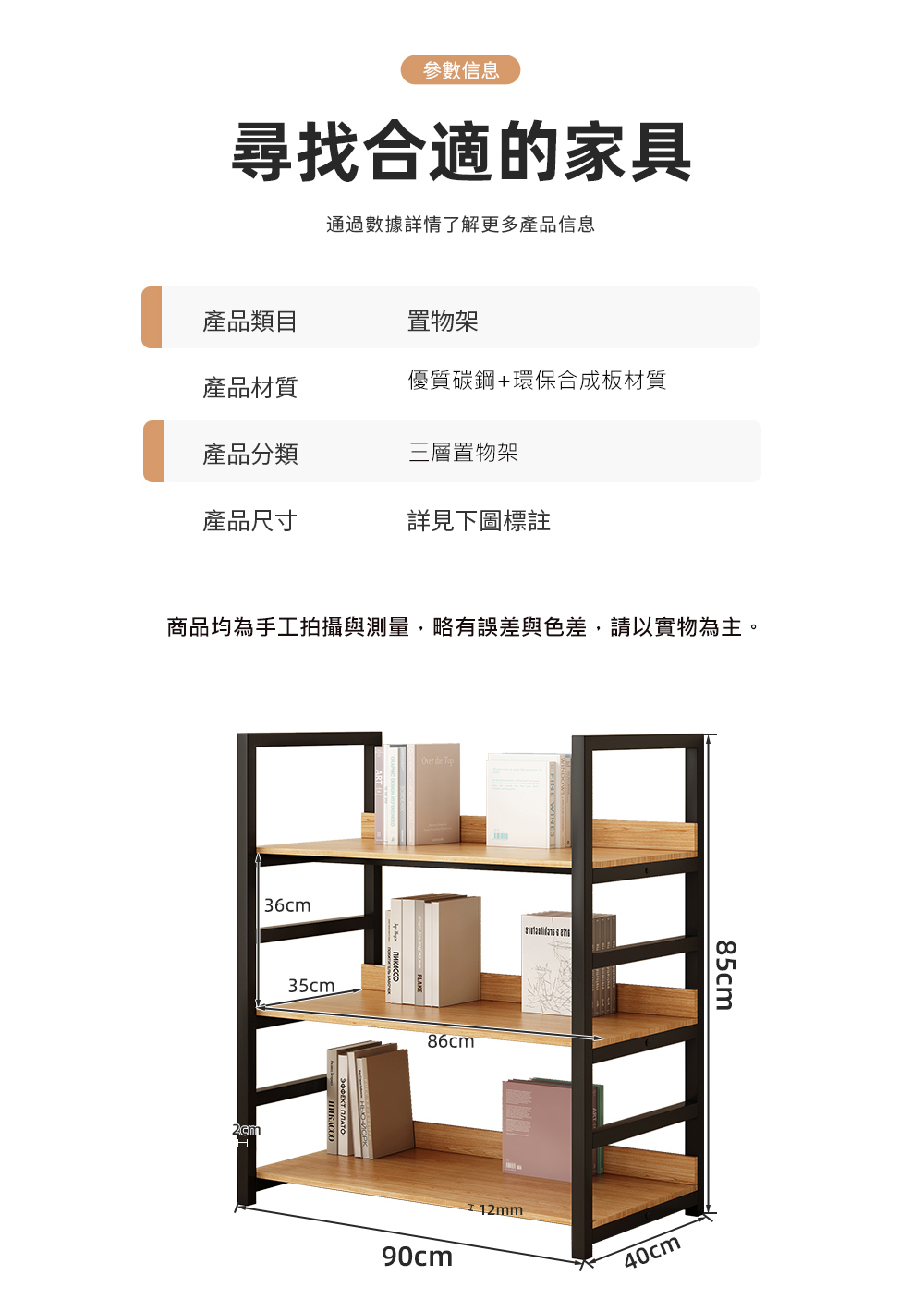 【Easy buy 居家生活】廚房電器收納架/置物架