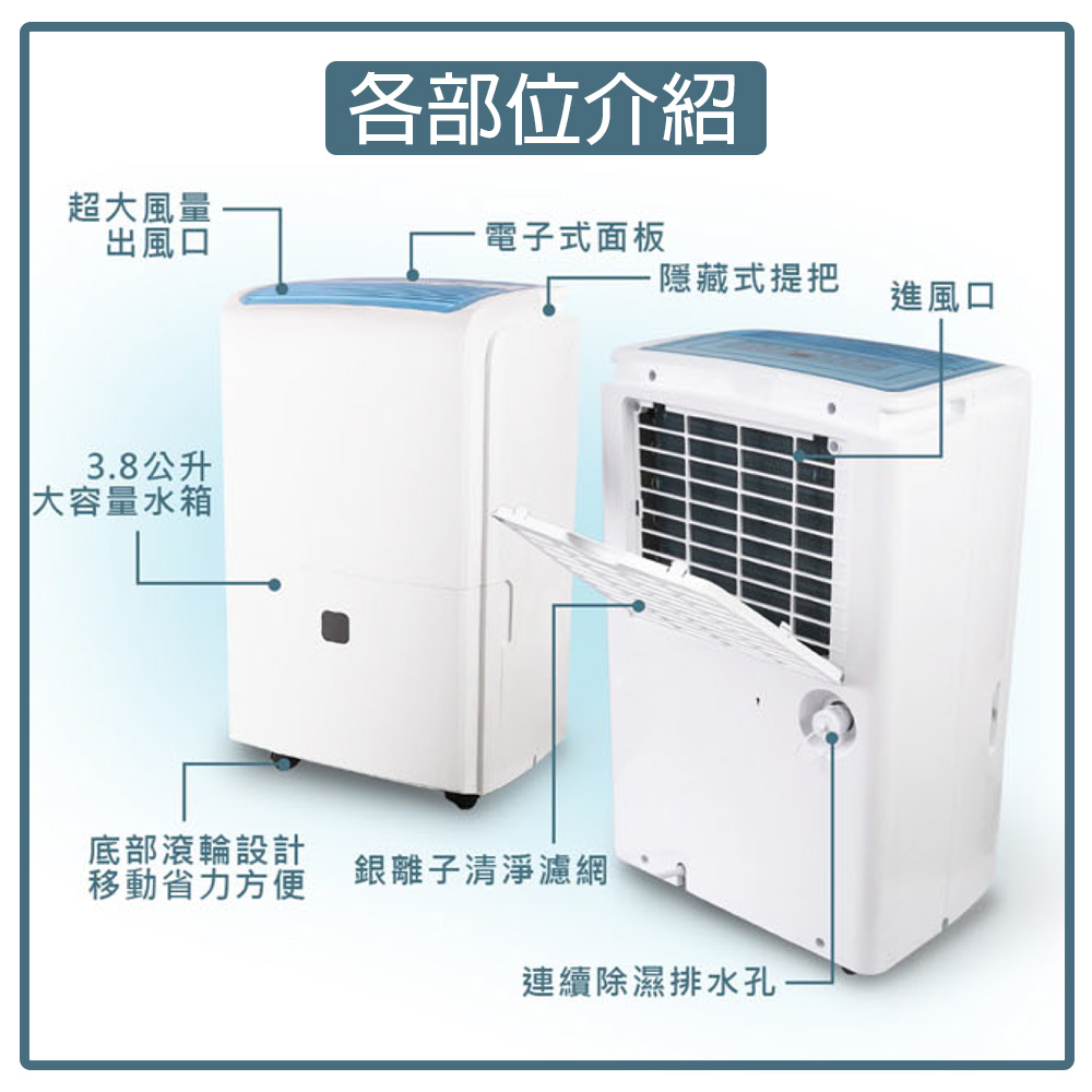 Kolin歌林 智慧節能一級能效27公升銀離子抗菌強力除濕機 KJ-A2711B