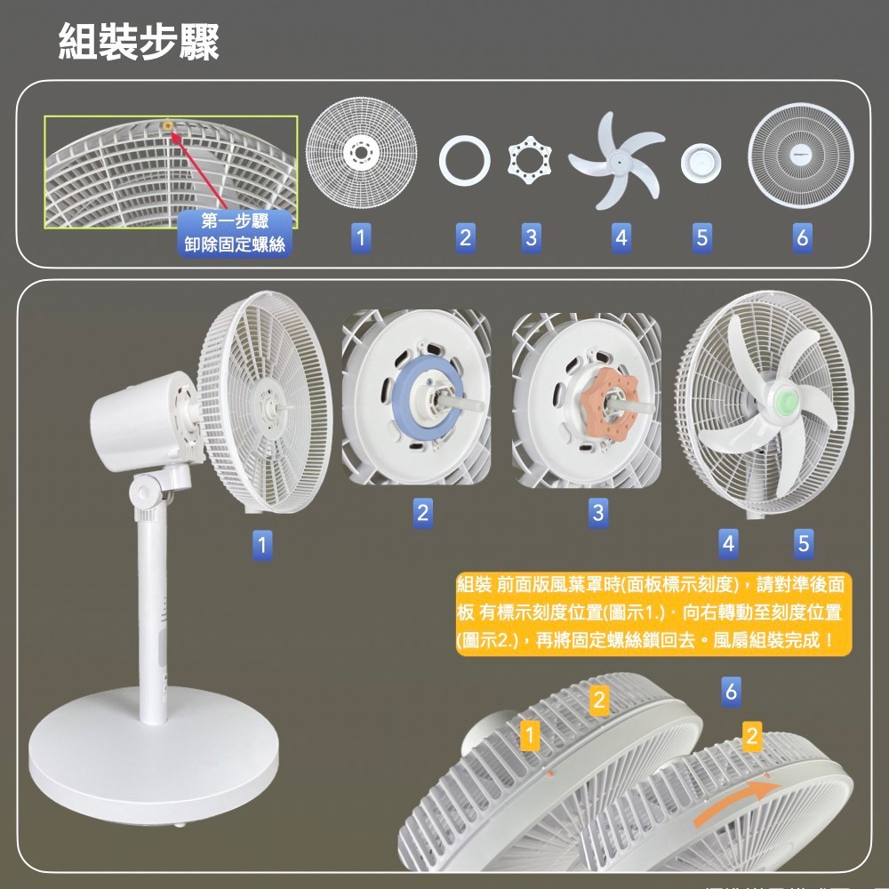 【Dennys 丹尼斯】DC直流節能充電行動立扇 (FN-16HRB)