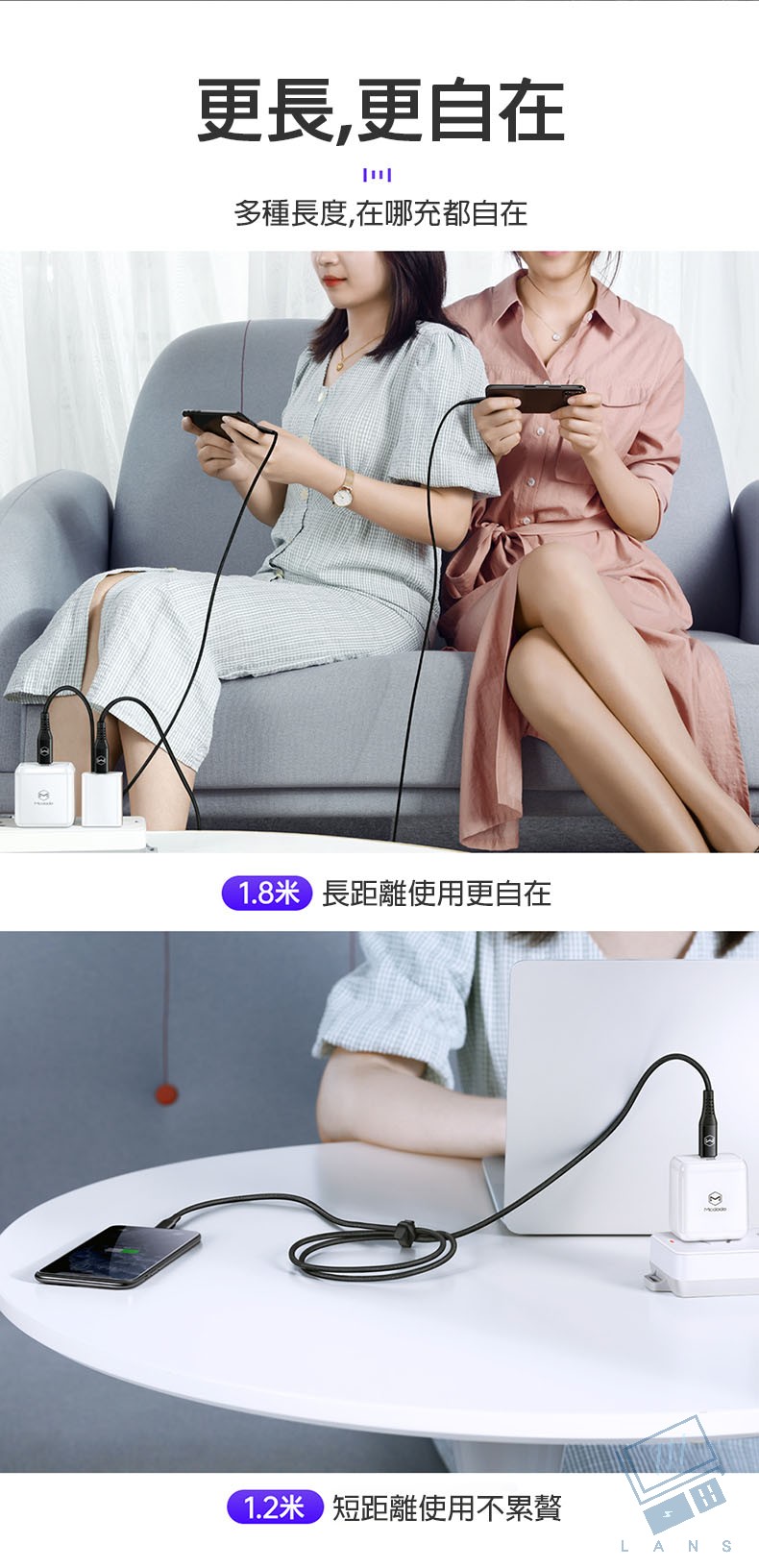【Mcdodo】Lightning/iPhone智能斷電充電線補電傳輸線