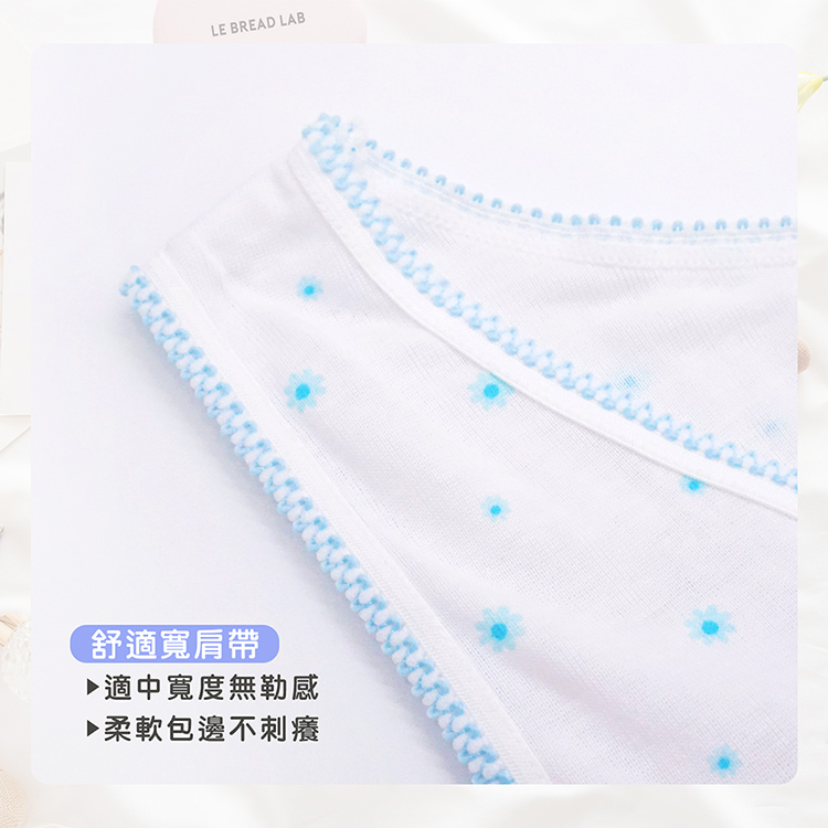 【GIAT吉亞特】台灣製少女成長型BRA背心 可拆式襯墊背心