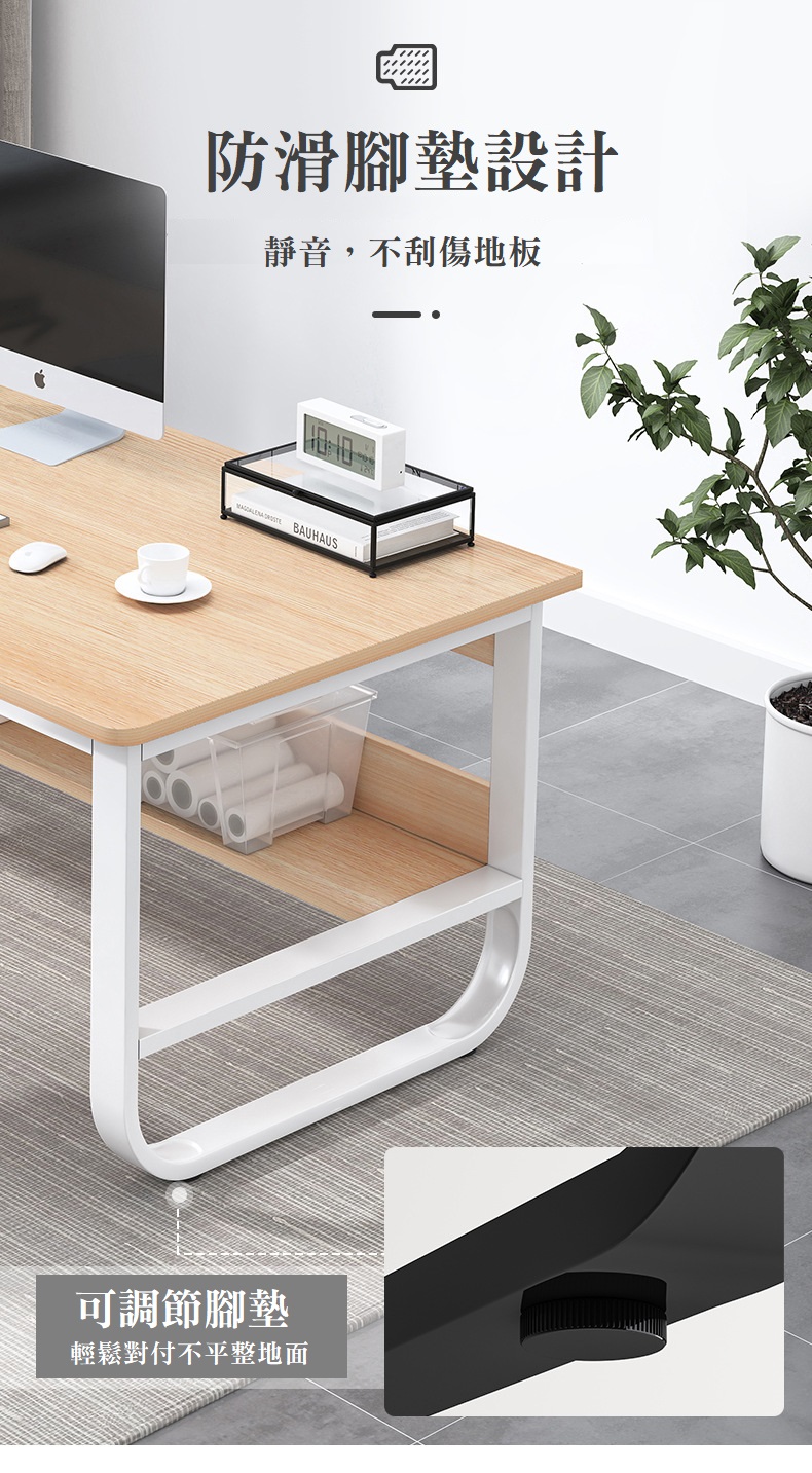 【Incare】鋼木多用收納工作電腦桌(3色任選/120*70*73cm)