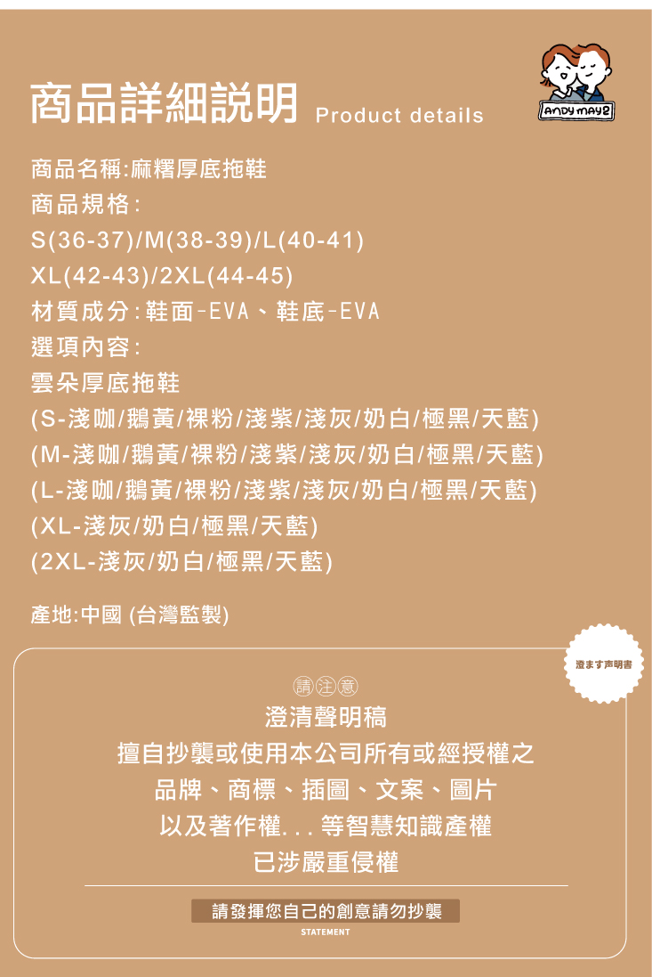 踩屎感減壓防滑居家戶外兩用拖鞋 8色任選