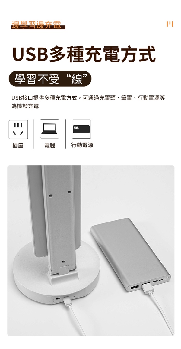 廣角可調光雙頭護眼檯燈