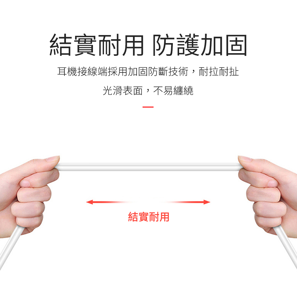 oppo副廠3.5mm線控耳機 