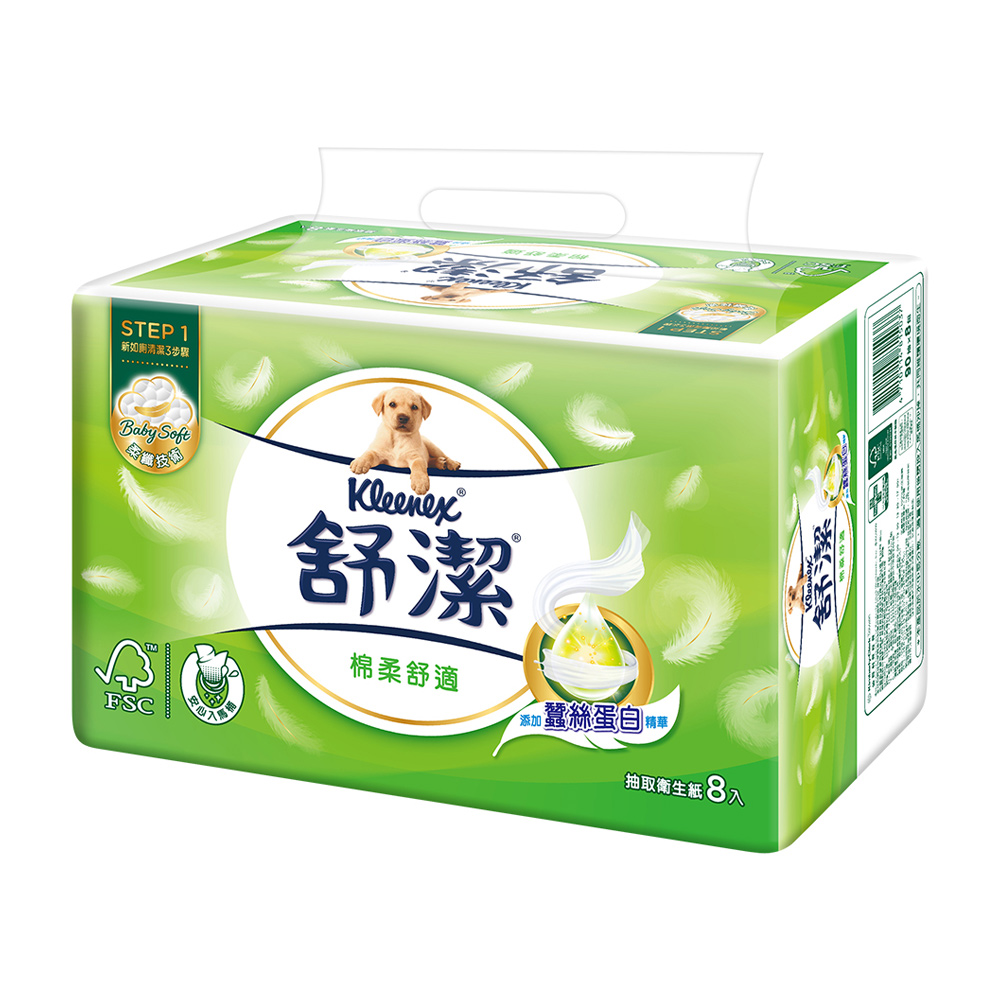 【Kleenex 舒潔】棉柔舒適抽取衛生紙(90抽x64包/箱) /料理控油廚紙