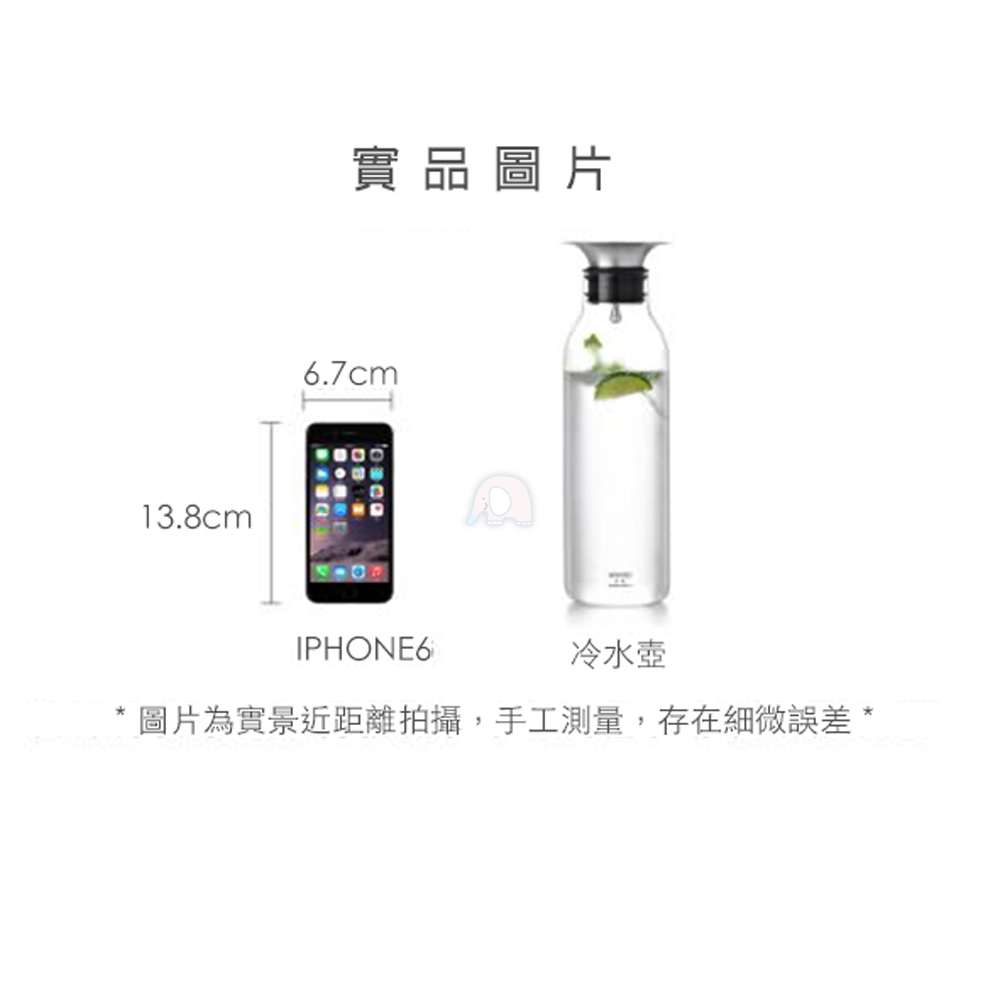 360度重力控水高硼硅玻璃冷水壺900ml 玻璃壺 玻璃瓶 水壺 茶壺 咖啡壺