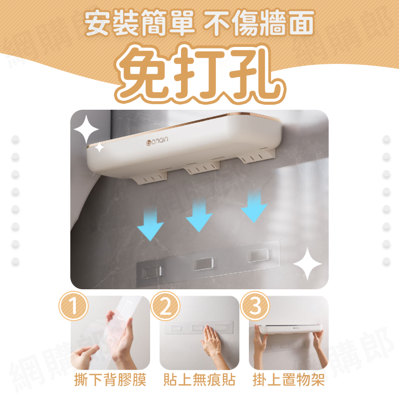 免釘無痕高質感浴室壁掛收納架 帶毛巾桿 浴室置物架 廁所置物架 毛巾架