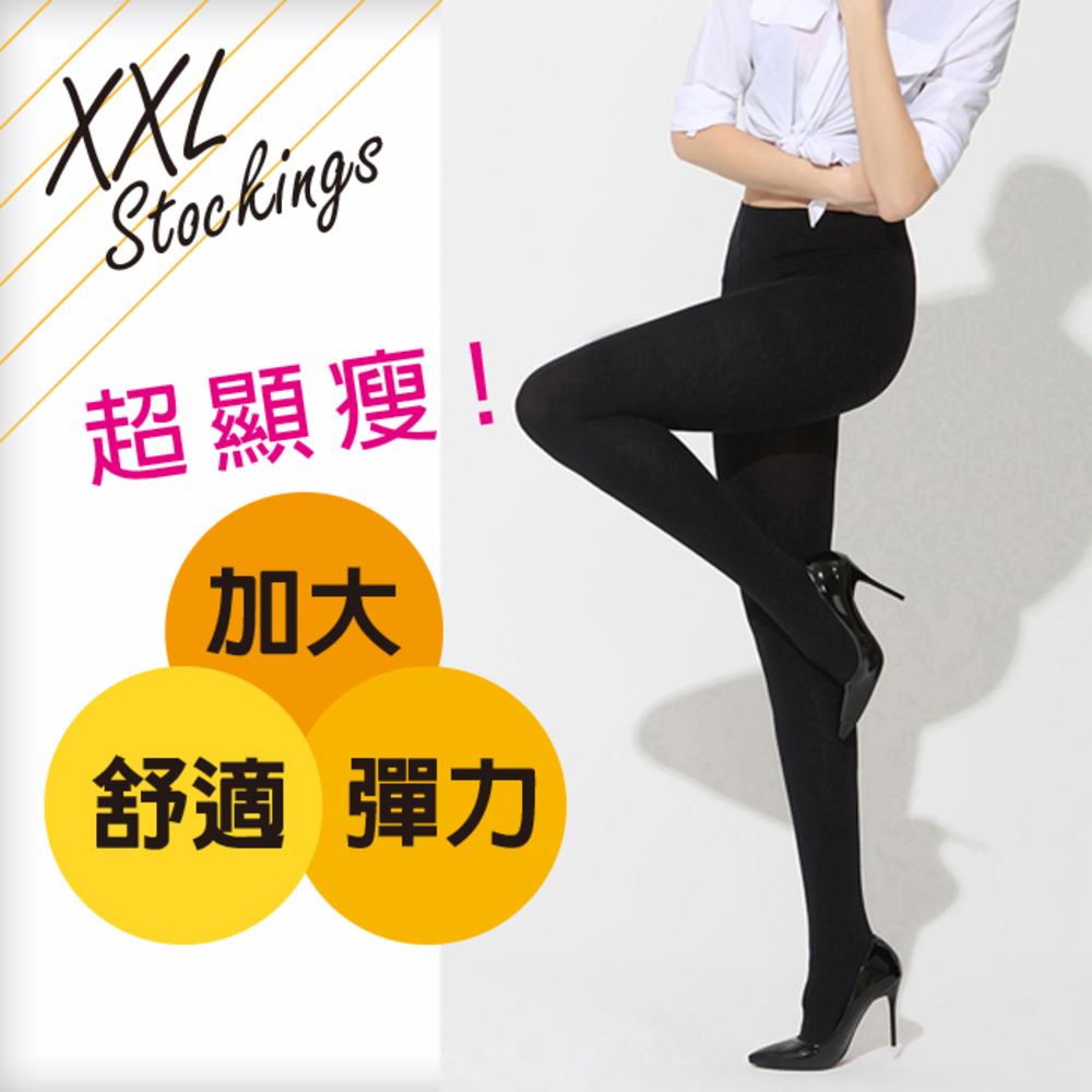 XXL大尺碼加大彈性薄褲襪436針／80D／140D (黑色/膚色 任選 )