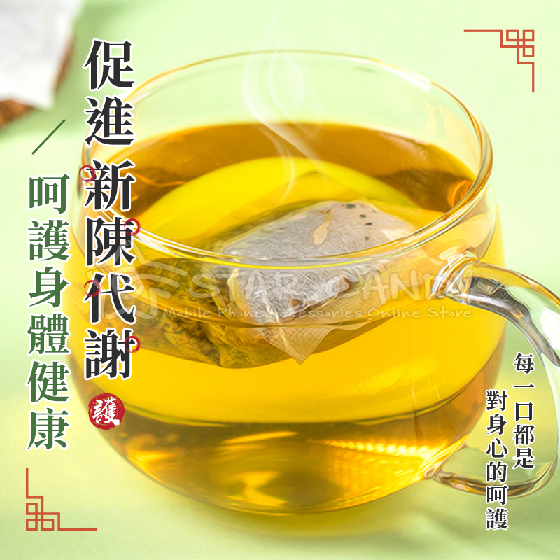 台灣草本纖姿茶