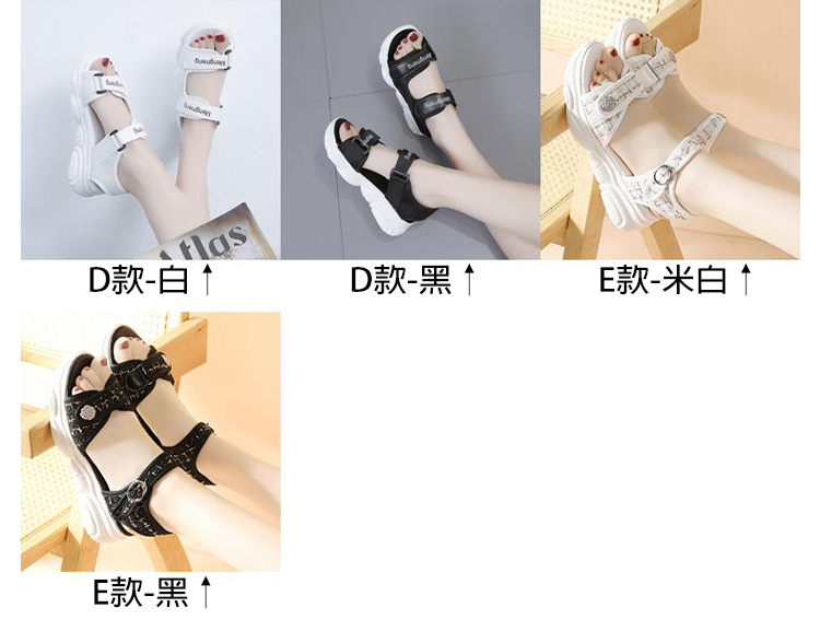 人氣時尚休閒涼拖鞋 出遊運動風 涼鞋 沙灘鞋 (五款任選)