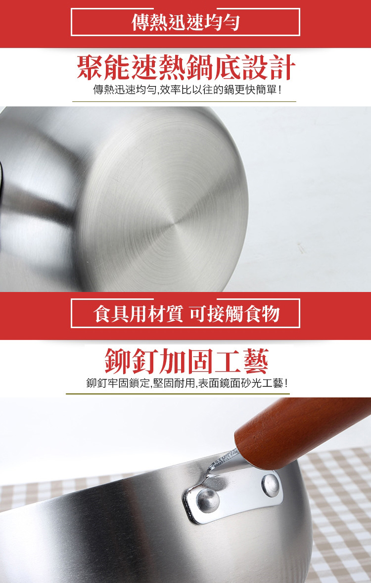 日式兩用木柄牛奶雪平鍋 2000ml