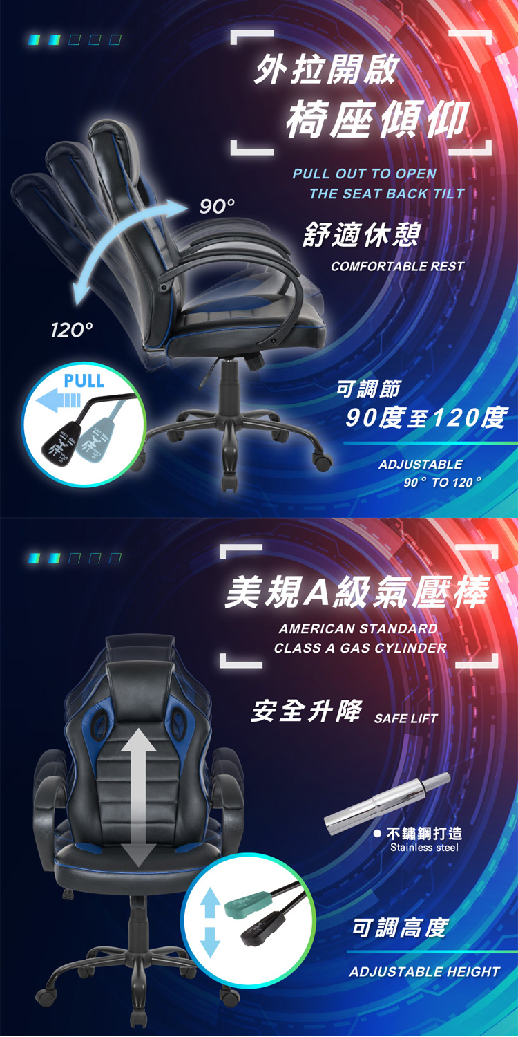 【E-home】Grandiose雄圖賽車型電競椅-EGS001 2色可選