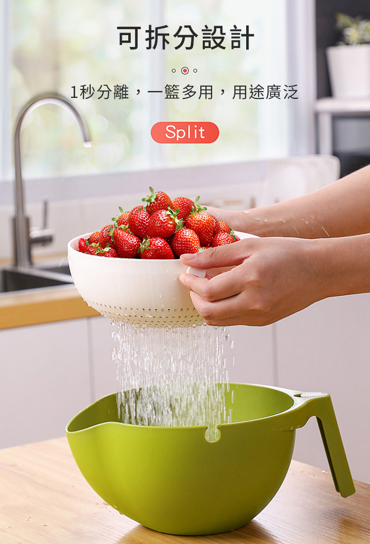 360度旋轉鎖扣式雙層蔬果瀝水籃