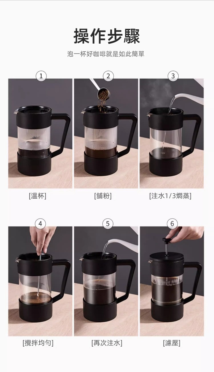 手沖咖啡法壓壺600ml／1000ml  茶壺 咖啡壺 手沖壺 泡茶 泡咖啡