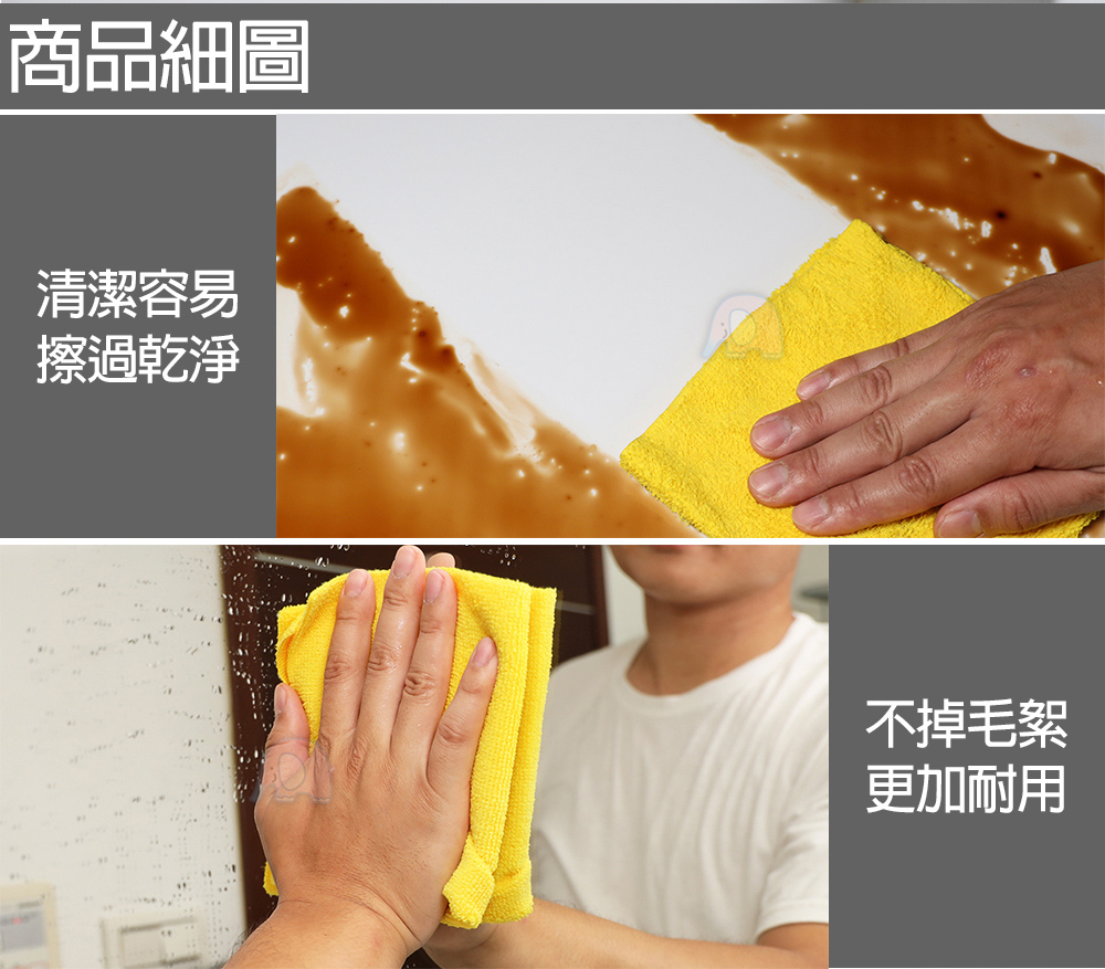       瞬吸快乾極細纖維萬用巾(100條)