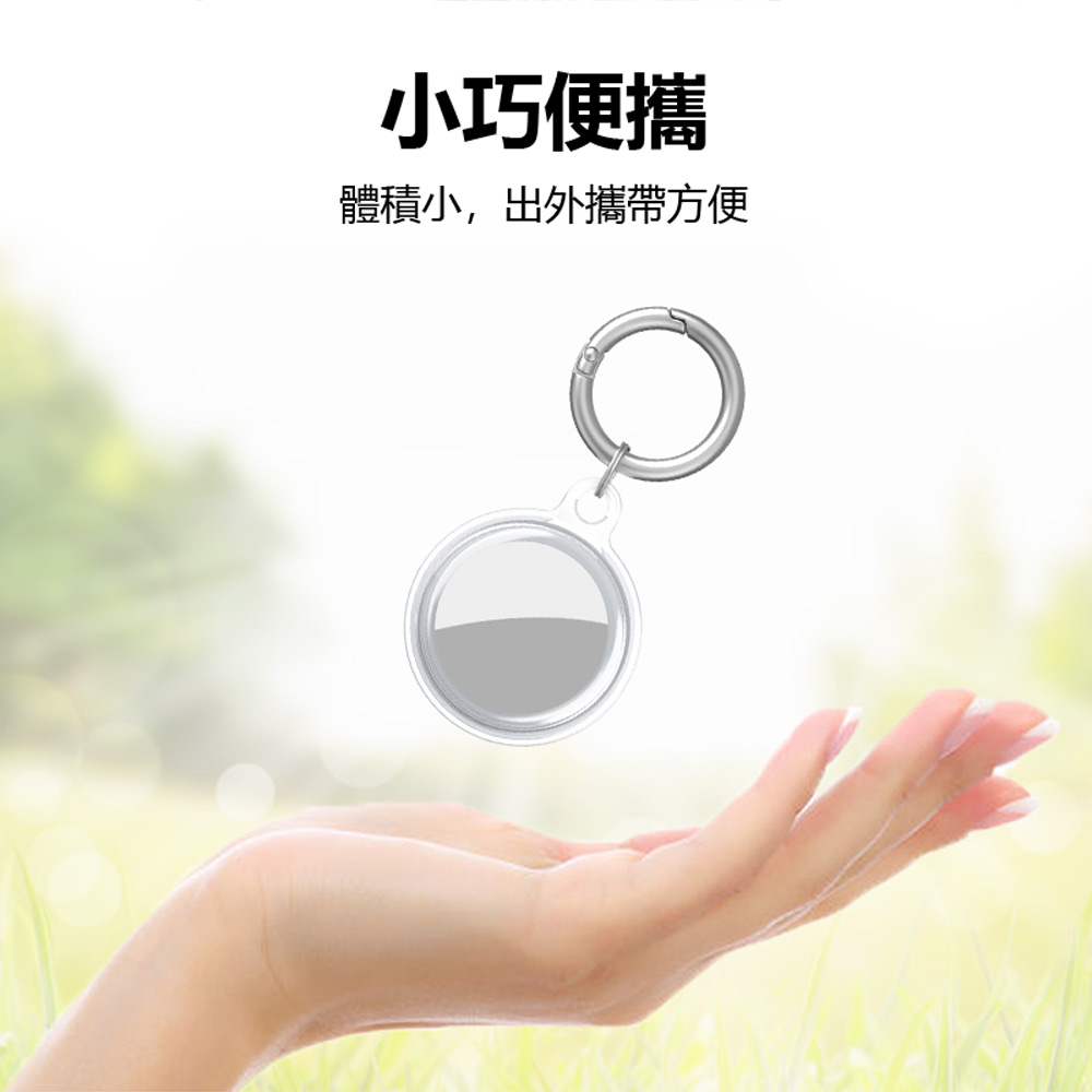 AirTag 適用 C4 圓形追蹤定位防丟器帶鑰匙圈水晶透明保護套