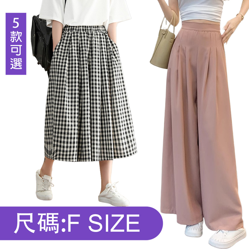 韓國透氣修身顯瘦冰涼爽休閒褲 褲裙 寬褲 棉麻褲 亞麻褲 多款任選