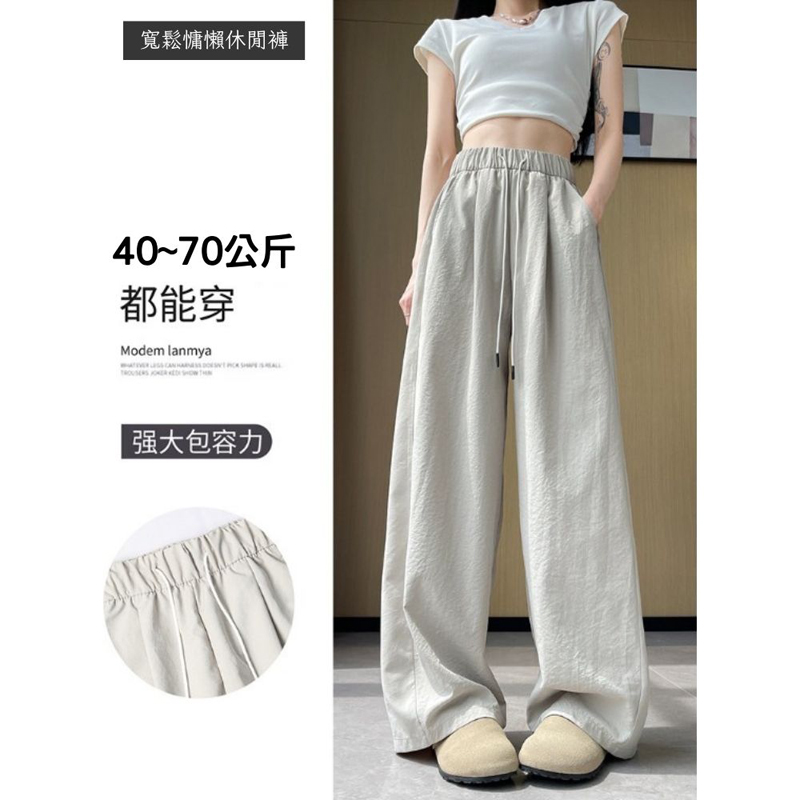 高腰冰絲奶芙闊腿長褲 吸濕速乾長褲 輕薄透氣長褲