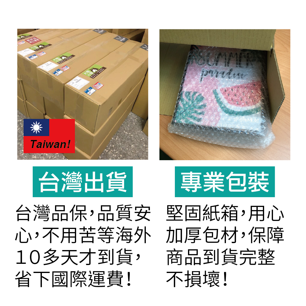 TROMSO北歐生活板畫有框畫 -19x29三幅一組晶鑽畫/綠葉粉紅動物海洋都會