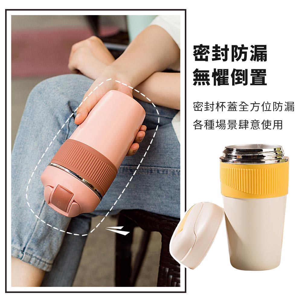 316不鏽鋼隨行雙飲保溫咖啡杯(480ml)