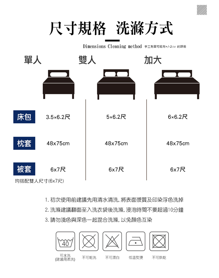 MIT韓系簡約百分百精梳棉被套床包組 單人/雙人/加大
