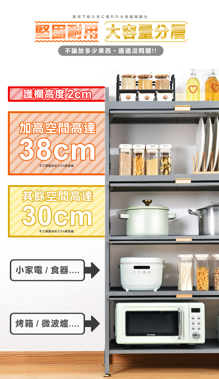 【ONE HOUSE】80寬/100寬大洛克防塵掀門置物收納櫃 OH-K111