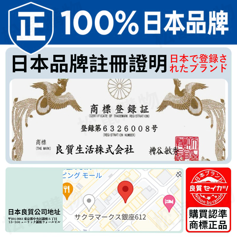 日本品牌植物芳香驅蚊精油罐 香茅 小黑蚊剋星 