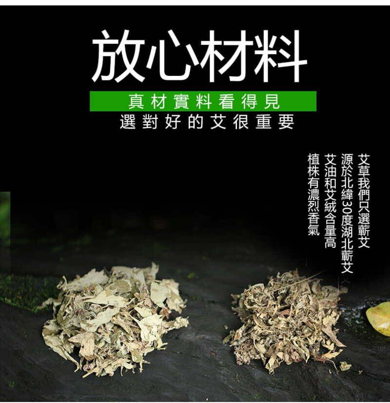 足底按摩防臭艾草鞋墊 運動吸汗速乾 高回彈運動鞋墊 