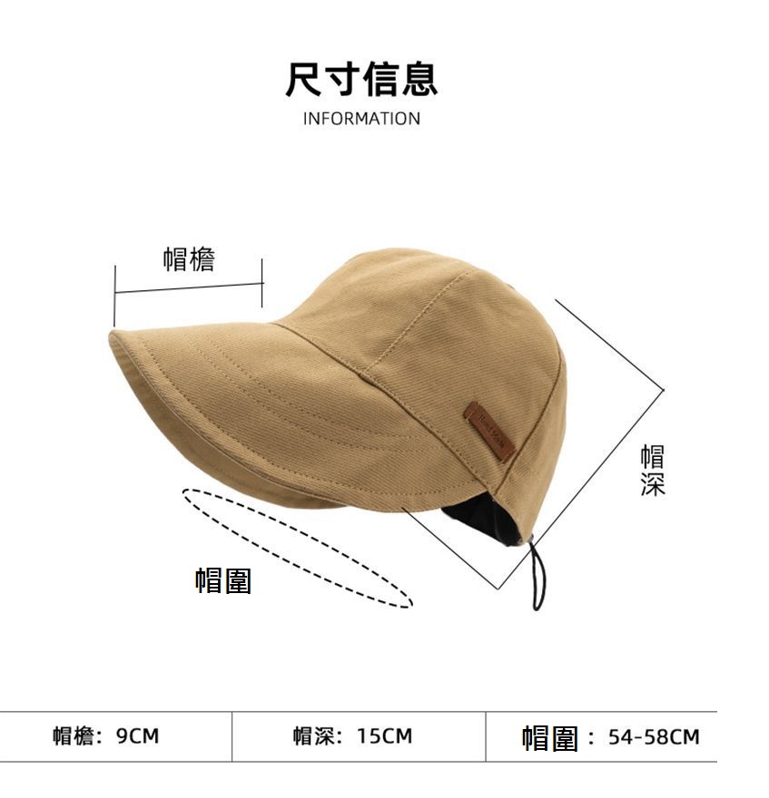 時尚簡約百搭小臉遮陽防紫外線防曬帽 遮陽帽 漁夫帽 3色