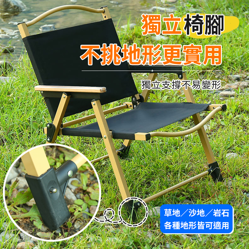 三代可拆裝加粗折疊克米特椅 露營椅 摺疊椅 導演椅 贈收納袋