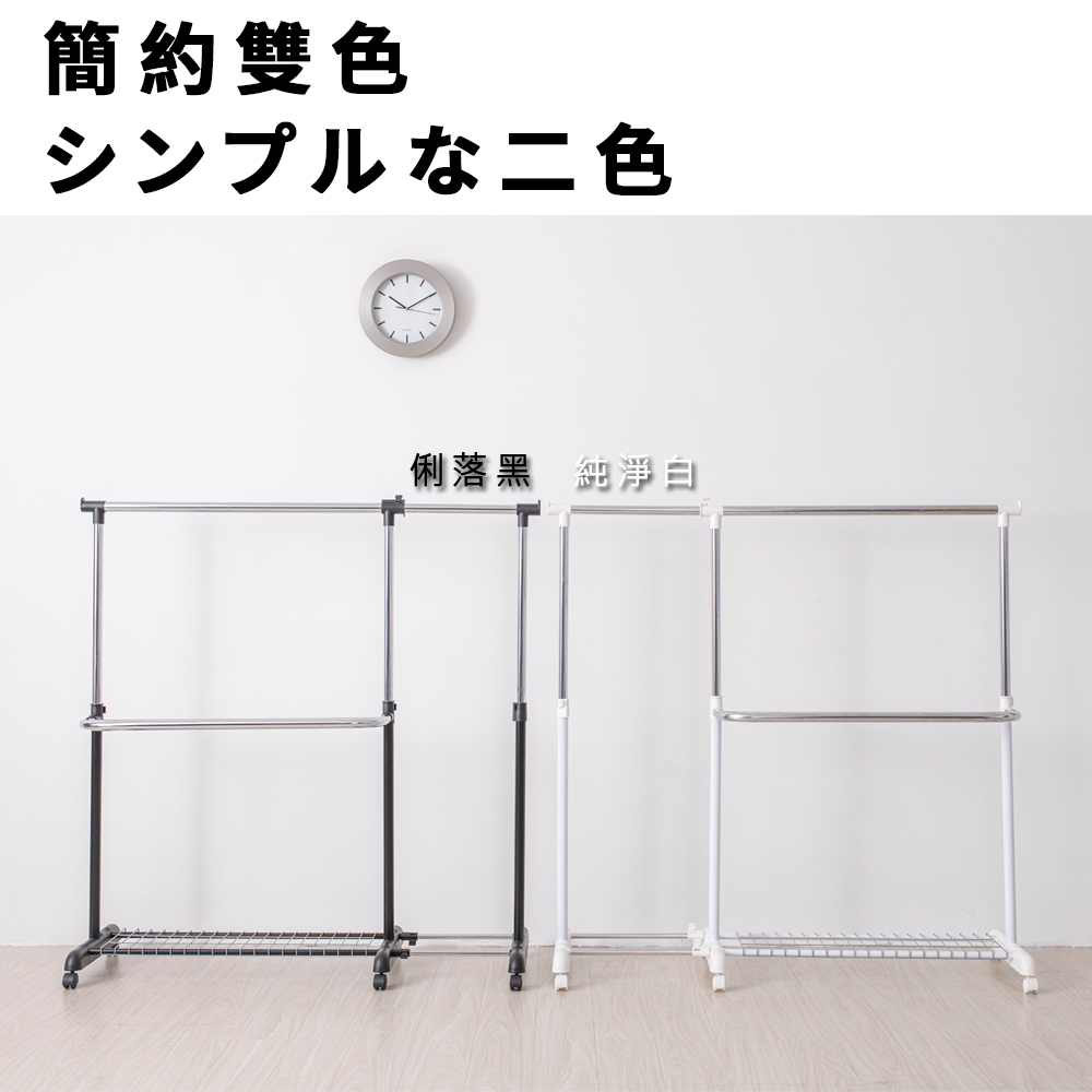 【拜爾家居】日系多功能伸縮曬衣架(88~165cm) 衣物收納/室內晾衣架