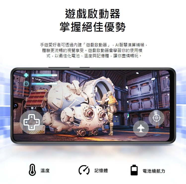 【SAMSUNG 三星】Galaxy A42 5G智慧型手機(6G/128G)