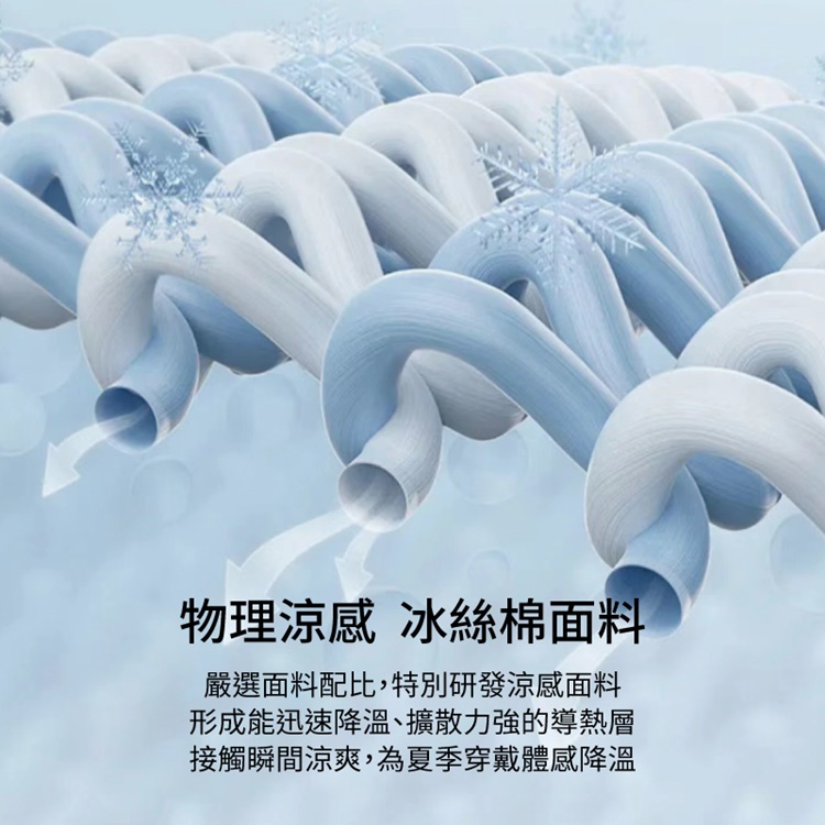 炫彩漸變防曬漏指冰絲袖套