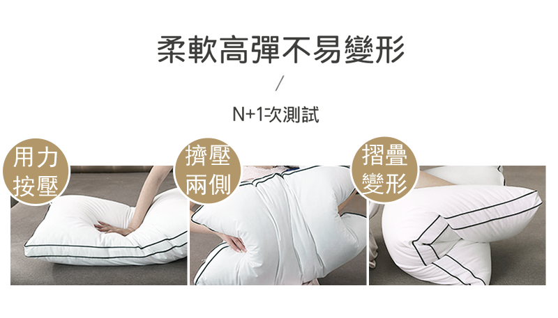 真頂級純棉透氣羽絲絨枕