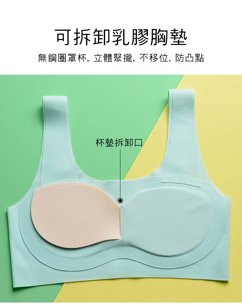 成長型少女無鋼圈乳膠無痕內衣(6入組)