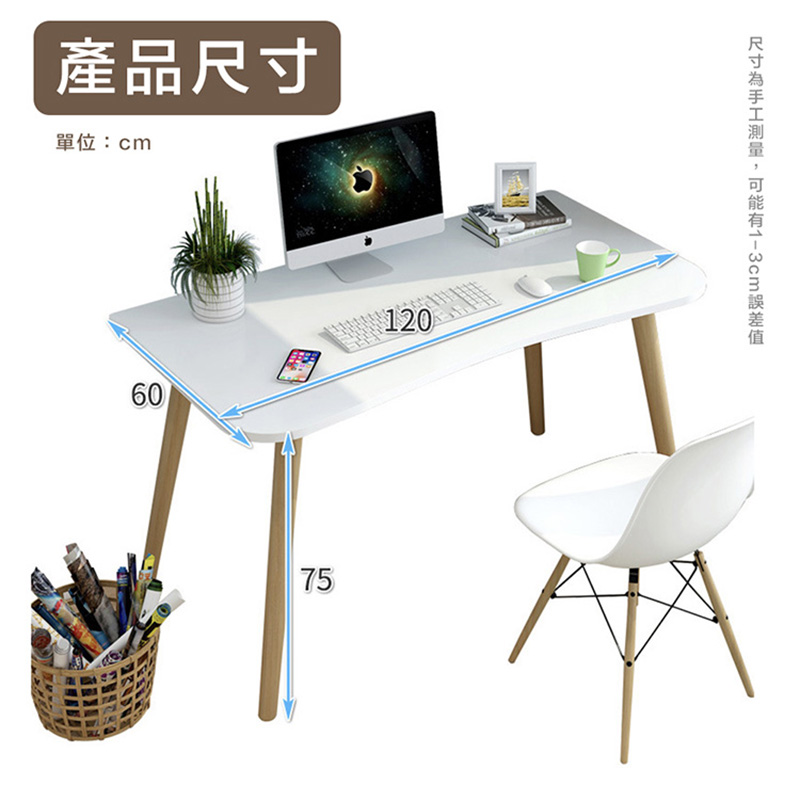 簡約質感辦公桌電腦桌/工作桌 /辦公桌 /學習桌 