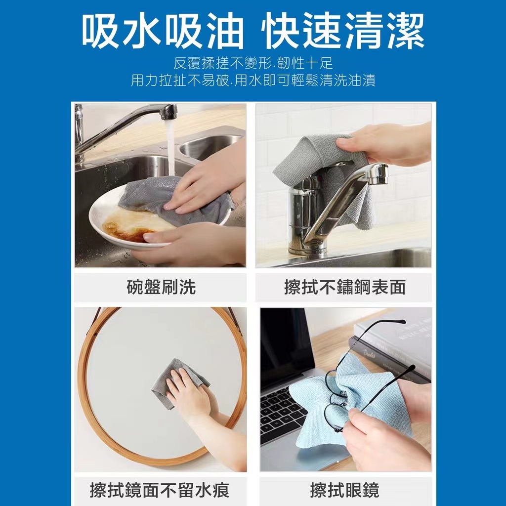 抽取式耐用懶人抹布20入/盒 油污剋星 款式隨機