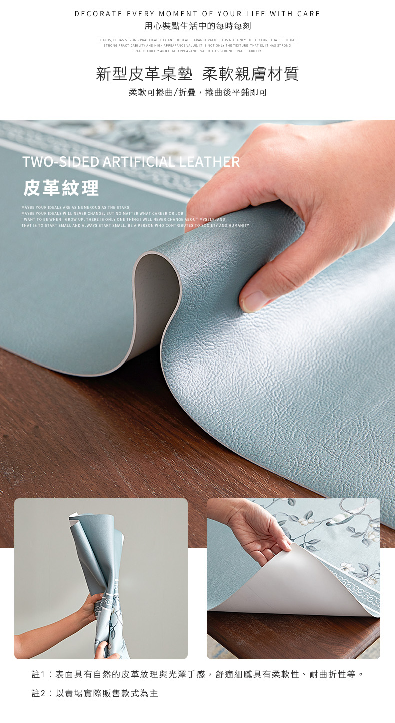簡約大理石紋皮革桌墊(60x120cm、80x140cm) 餐桌墊/隔熱墊